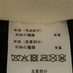 Áo khoác HERMES 637054