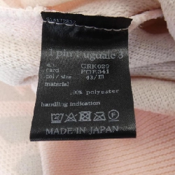 Áo gile 1 piu 1 uguale 3 GRK029 - Hàng hiệu Authentic 894230