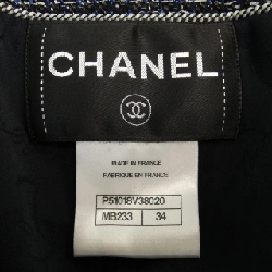 【Khuyến mãi】Áo khoác CHANEL 635588