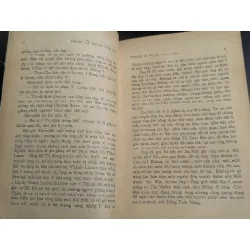 Trong và ngoài tình yêu - Morris West 593618