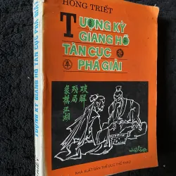 Tượng Kỳ Giang Hồ Tàn Cục Phá Giải
