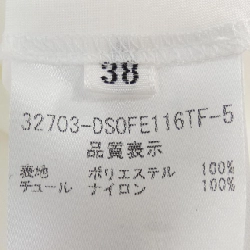 【Mã giảm giá】Váy DAISY LIN 654759