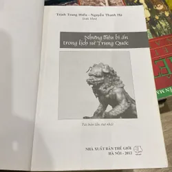 NHỮNG ĐIỀU BÍ ẨN TRONG LỊCH SỬ TRUNG QUỐC 732990