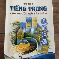 Tự học tiếng Trung cho người mới bắt đầu 