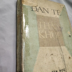 Thần khúc | Đan tê  526922