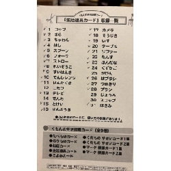 Sách tiếng Nhật 295 763834