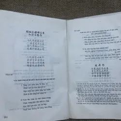 Tổng tập văn học Việt Nam 10B - khổ lớn -450 trang- văn học trung đại  991410