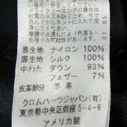 クロムハーツ CHROME HEARTS STIFF NYLN VEST 2216 304 8500 Áo gile - Hàng hiệu Authentic 893741