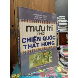 Mưu trí thời Chiến Quốc Thất Hùng - Ông Văn Tùng