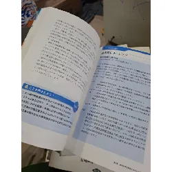 合格テキスト 7 - Tiếng Nhật mới 90% - HỌC NGOẠI NGỮ - HCM0111 629976