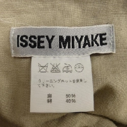 【Khuyến mãi】Chân váy ISSEY MIYAKE 653953