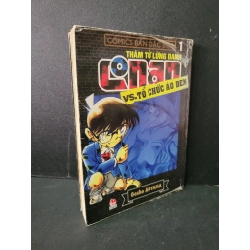 Thám tử lừng danh Conan vs tổ chức áo đen 1 (comics bản đặc biệt) mới 70% bẩn bìa, ố, tróc bìa, tróc gáy 2013 Gosho Aoyama HCM1604 TRUYỆN TRANH Blogmeo 27525