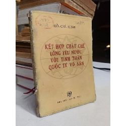 Kết hợp chặt chẽ lòng yêu nước với tinh thần quốc tế vô sản - Hồ Chí Minh