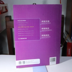 Experience Chinese - Short-term Course, Advanced. 472881