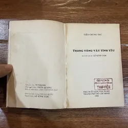 Trong vòng vây tình yêu - Tiền Chung Thư (6) 740308