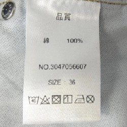 jeans le coeur blanc - Hàng hiệu Authentic 822828