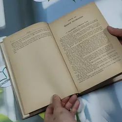 [MIỄN PHÍ BỌC SÁCH] Machine Tools - N. Chernov 750828