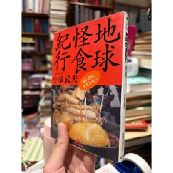 Sách tiếng Nhật 7