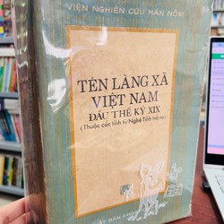 Tên làng xã Việt Nam