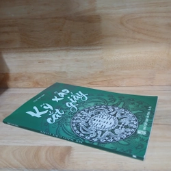 Kỹ Xảo Cắt Giấy Dân Gian - Tôn Nhị Lâm 542758