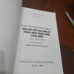 NĂM ĐỜI CHỦ TỊCH QUÂN ỦY TRUNG ƯƠNG TRUNG QUỐC (1949 - 2005) 319806