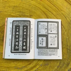 KỲ QUAN CHỮ VIỆT - KIỀU VĂN TIỀN  787169