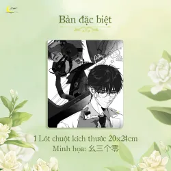 [Đam Mỹ_Boylove] Sách - Tiếng Lòng Khó Giấu - Tập 1 - Bản Đặc Biệt 1006592