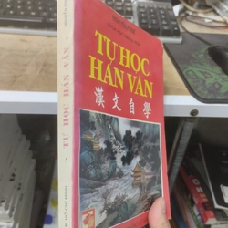 Tự học Hán Văn 362390