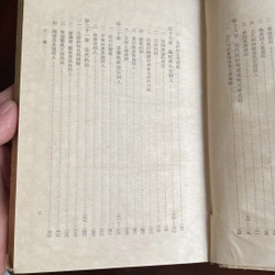 LỊCH SỬ PHÁT TRIỂN VĂN HỌC TRUNG QUỐC 477234