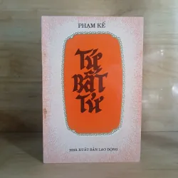 Tứ Bất Tử - Phạm Kế
