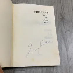 Thư pháp khải lệ hành thảo. 8a3 716463