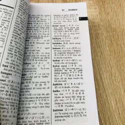 TỪ ĐIỂN NHẬT - VIỆT 1004681