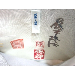 Đai obi Fujimoto Takashi - Hàng hiệu Authentic 875433