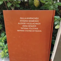Đôi cánh + Kinh nghiệm tình ái combo 1002602