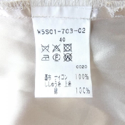 TO BE CHIC - Váy - Hàng hiệu Authentic 818297