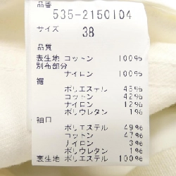 【Mã giảm giá】Áo khoác STUMBLY 634057