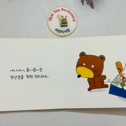 Boardbook tiếng Hàn cho bé 0-3T- B12 506983