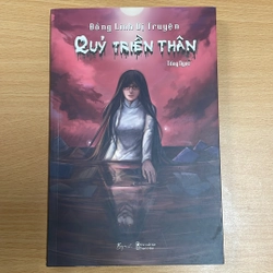 Quỷ triền thân