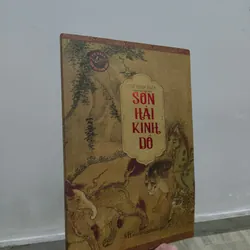Sơn Hải Kinh Đồ