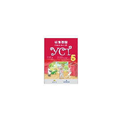 Giáo Trình Chuẩn YCT 5 (CD) - Tô Anh Hà, Vương Văn Long, Vương Lôi