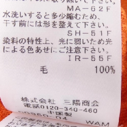 MACKINTOSH LONDON G5N64-601-80 Áo khoác cardigan - Hàng hiệu Authentic 823941