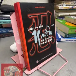 LUẬN VỀ CHỮ NHẪN - Người biết nhẫn nhịn sẽ vô địch - Mạnh Chiêu Quân 