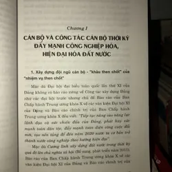 Tiếp tục đổi mới đồng bộ công tác cán bộ thời kỳ đẩy mạnh công nghiệp hoá hiện đại hoá 601375