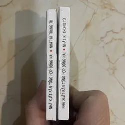 Nhật kí trong tù và những bài thơ khác Hồ Chí Minh  730552