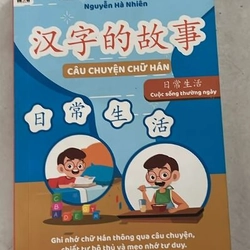 Câu chuyện chữ Hán