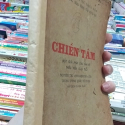 CHIẾN TÂM - Một số giải pháp cho vấn đề thiếu niên 13 -16 tuổi 215764