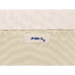 Dây obi Nagoya Rosanjin - Hàng hiệu Authentic 875603