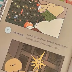 마음 방울 채집 (윈터 에디션) - 곁을 맴도는 100가지 행복의 순간 796403