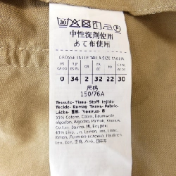 【Khuyến mãi】Áo khoác Max Mara weekend 644061