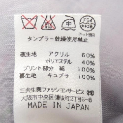 Thời trang LEONARD FASHION - Váy - Hàng hiệu Chính hãng 824210